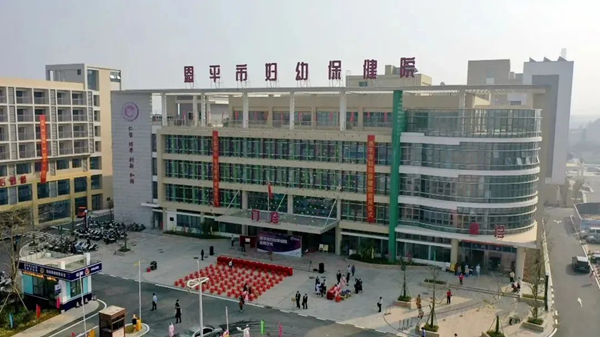 3.恩平市妇幼保健院_副本.jpg
