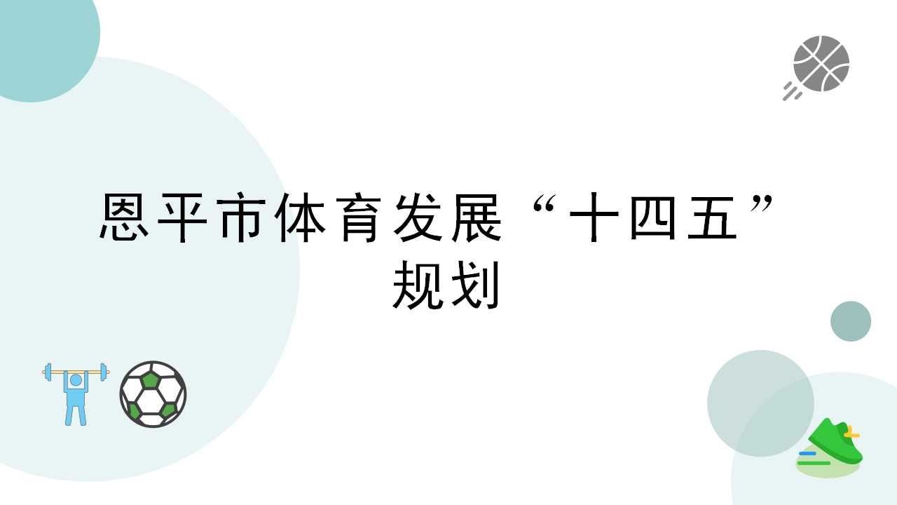 幻灯片1.jpg