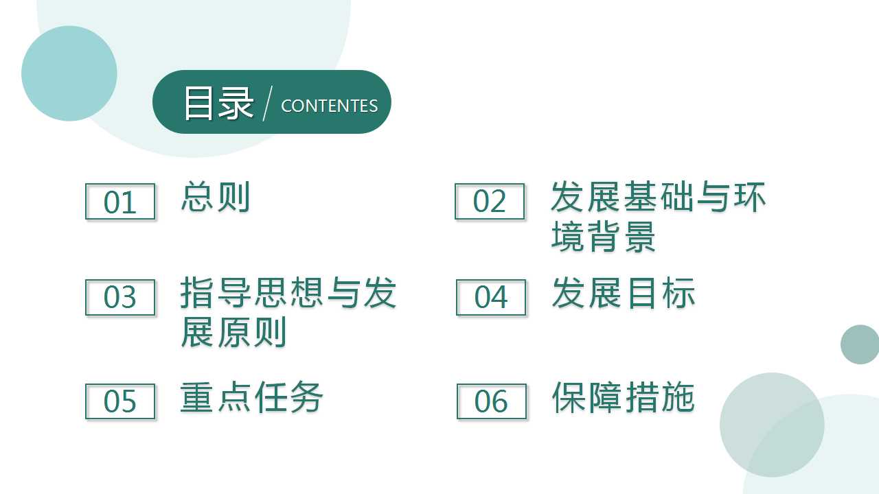 幻灯片2.jpg