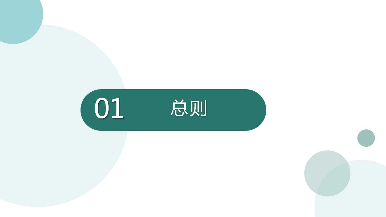 幻灯片3.jpg