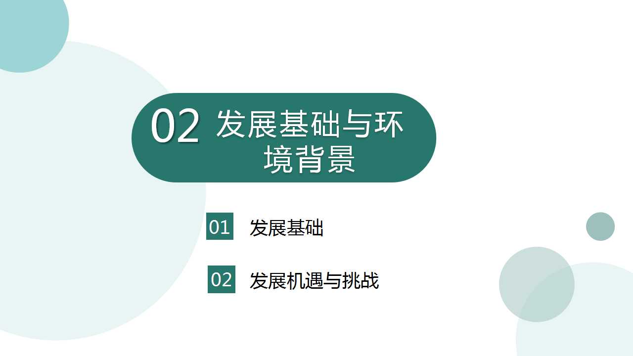 幻灯片5.jpg