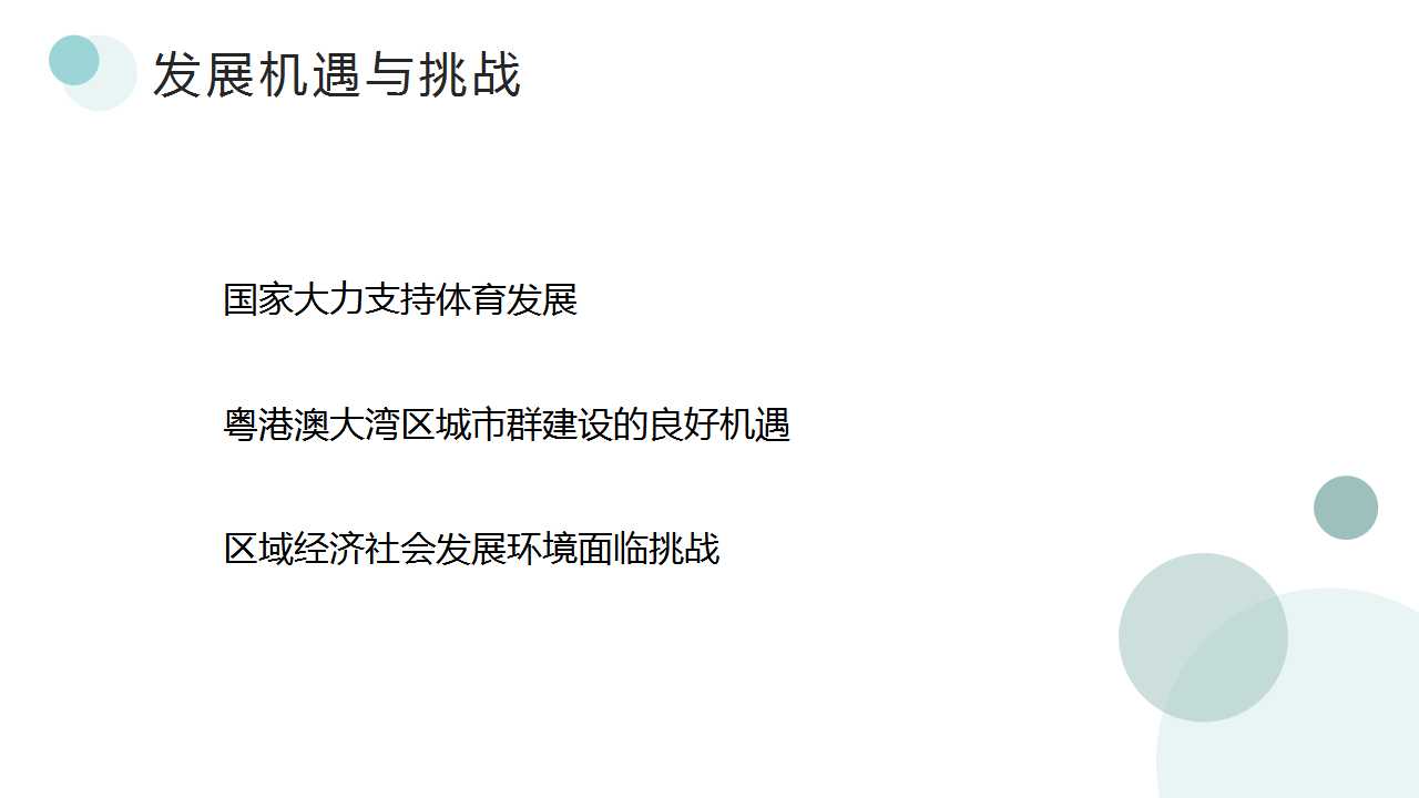 幻灯片7.jpg