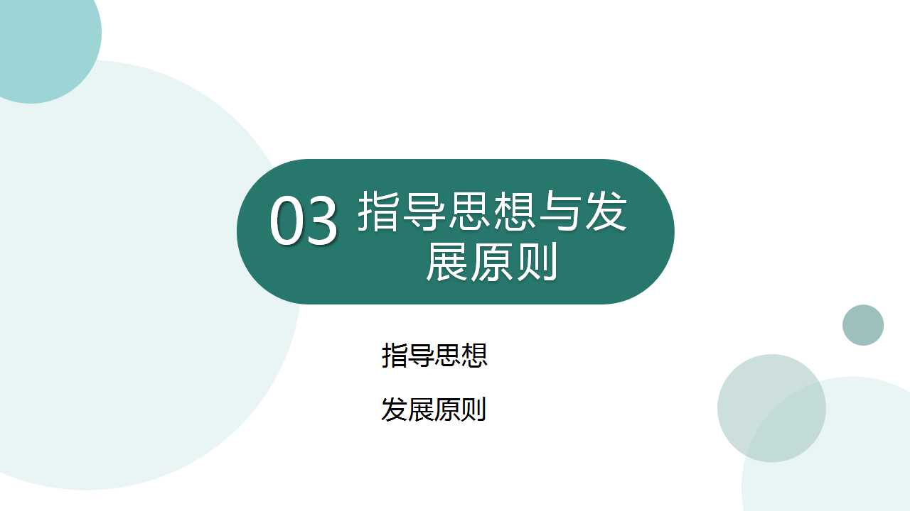 幻灯片8.jpg