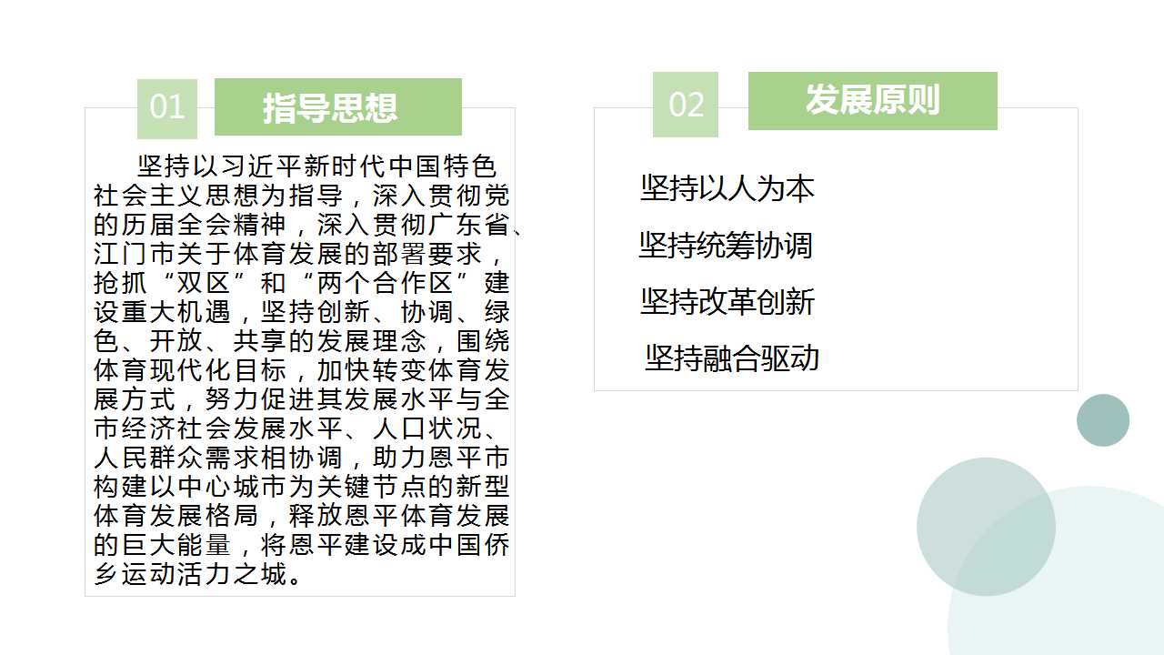 幻灯片9.jpg