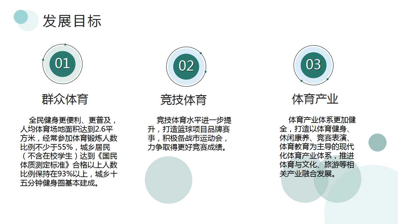 幻灯片11.jpg
