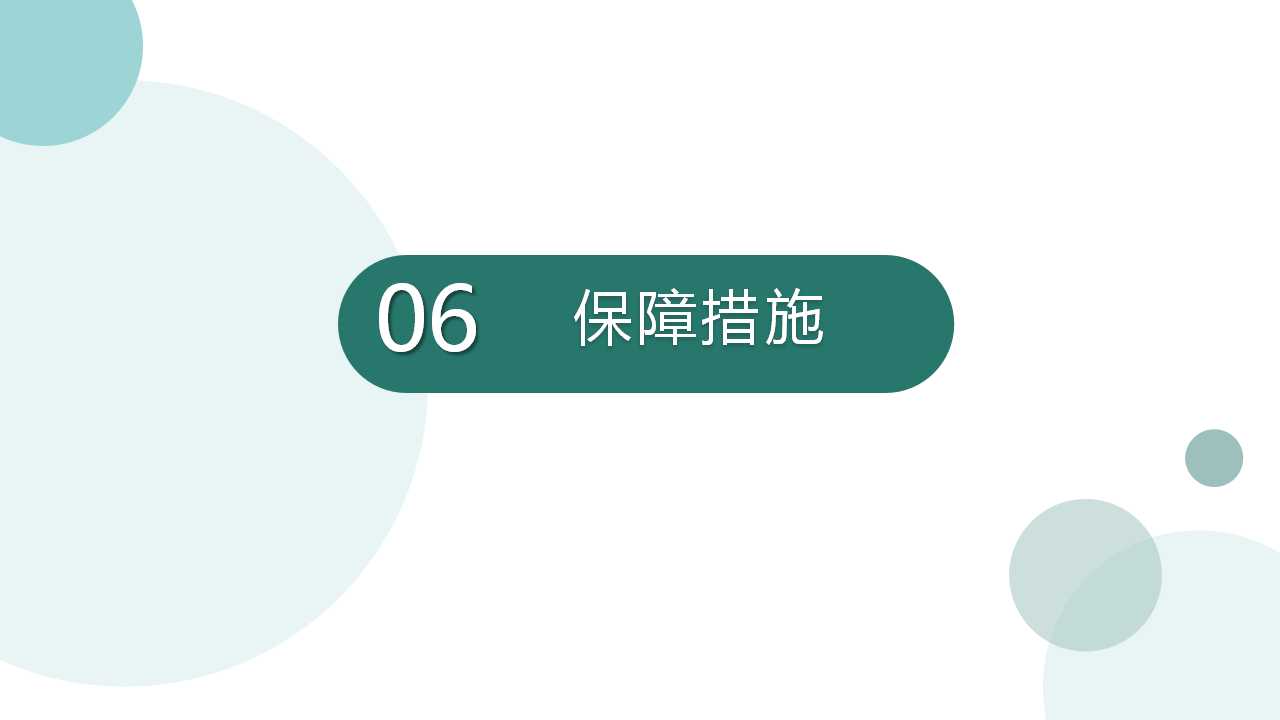 幻灯片15.jpg