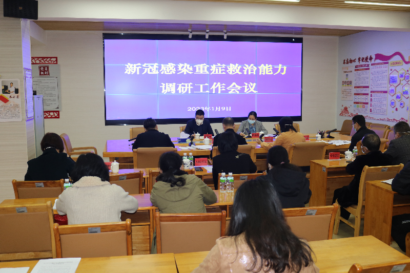 调研座谈会现场.JPG