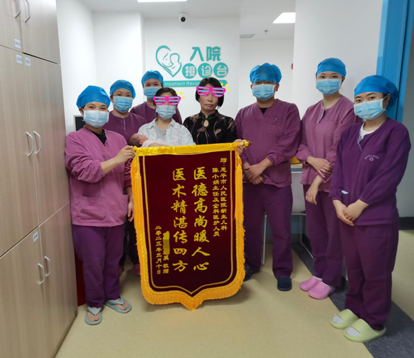 2.家属赠送锦旗_副本.jpg