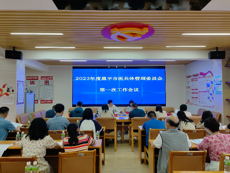 会议现场.jpg