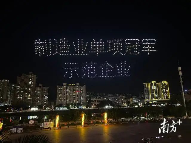 浩洋电子是制造业单项冠军示范企业。 图片