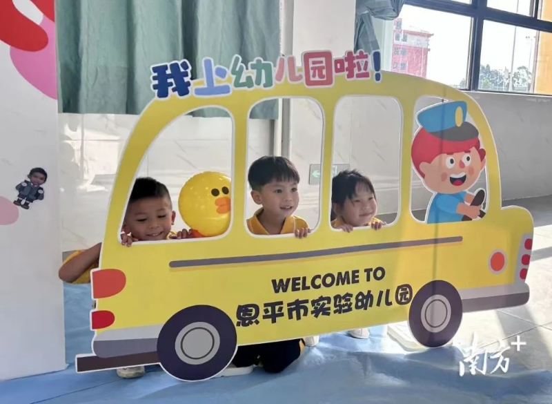 恩平市实验幼儿园迎来了孩子们活泼可爱的笑脸。来源恩平发布 图片