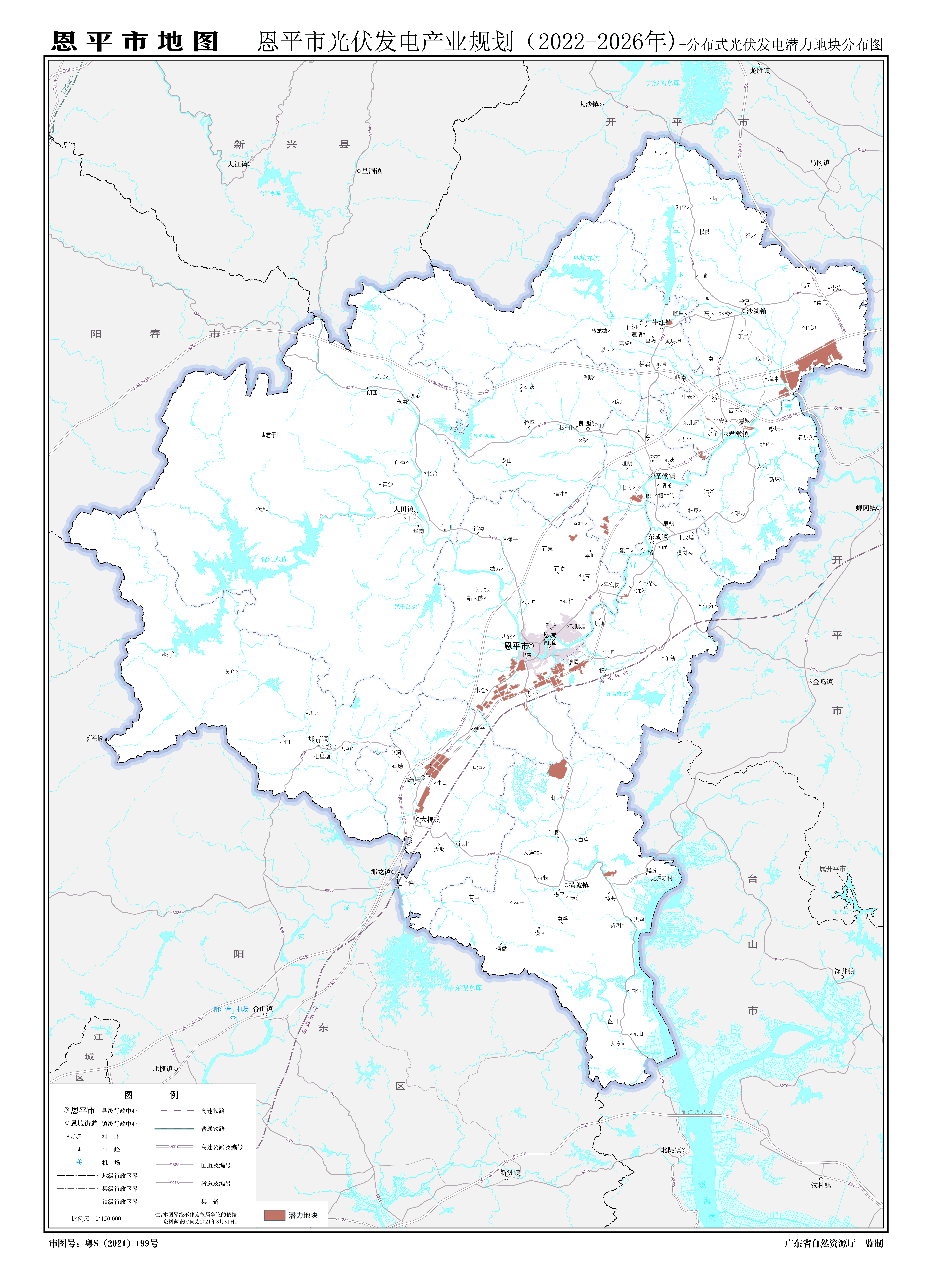 恩平市光伏出图-分布式.jpg