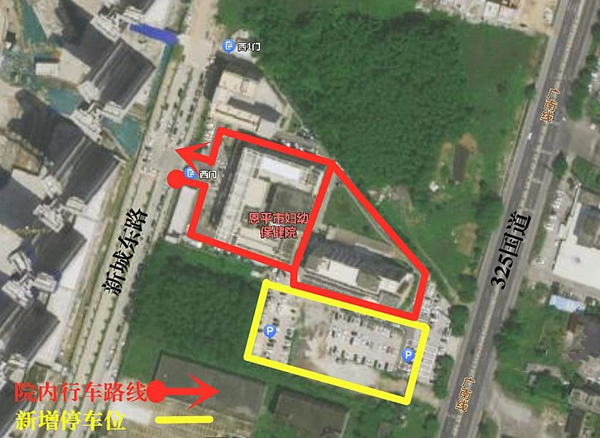 3.温馨提示:恩平市妇幼保健院院内实行单向行驶,请按照现场标志标线指示通行,安全驾驶。_副本.jpg