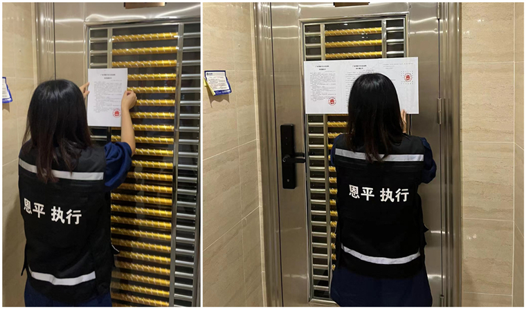 1656571213871284.jpg 执行人员张贴法律文书1.jpg