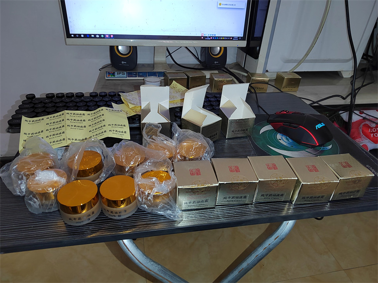 1664503005975008.jpg 图二.jpg