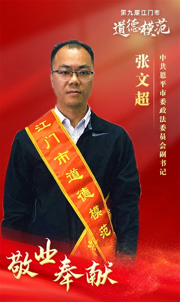 微信图片_20240122095008.jpg