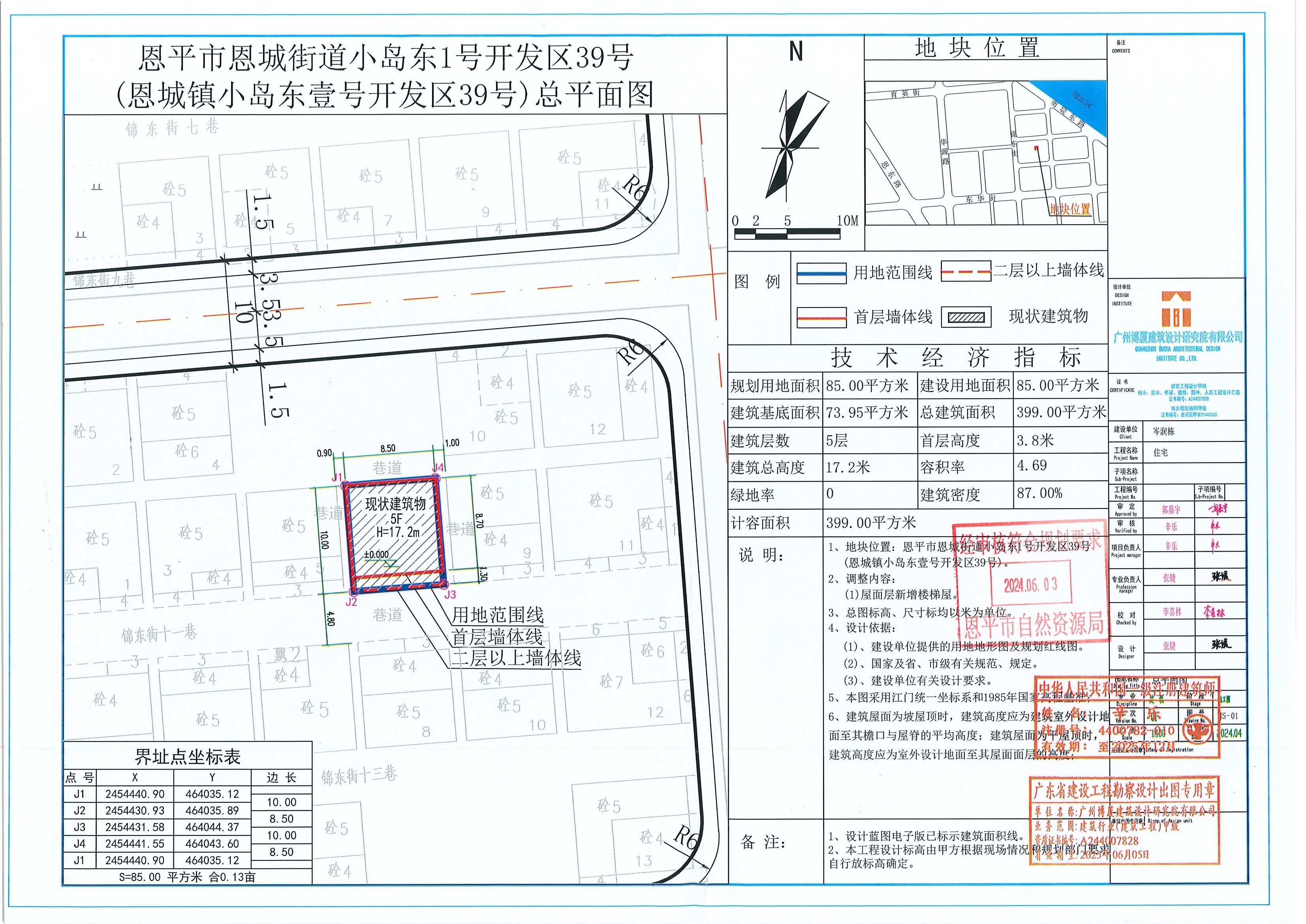 【批后公告】恩平市恩城街道小岛东1号开发区39号(恩城镇小岛东壹号开发区39号）规划设计总平面图.jpg