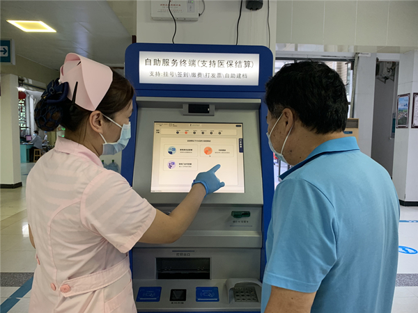 5.恩平加快推进医院信息化建设，进一步方便群众。_副本.jpg
