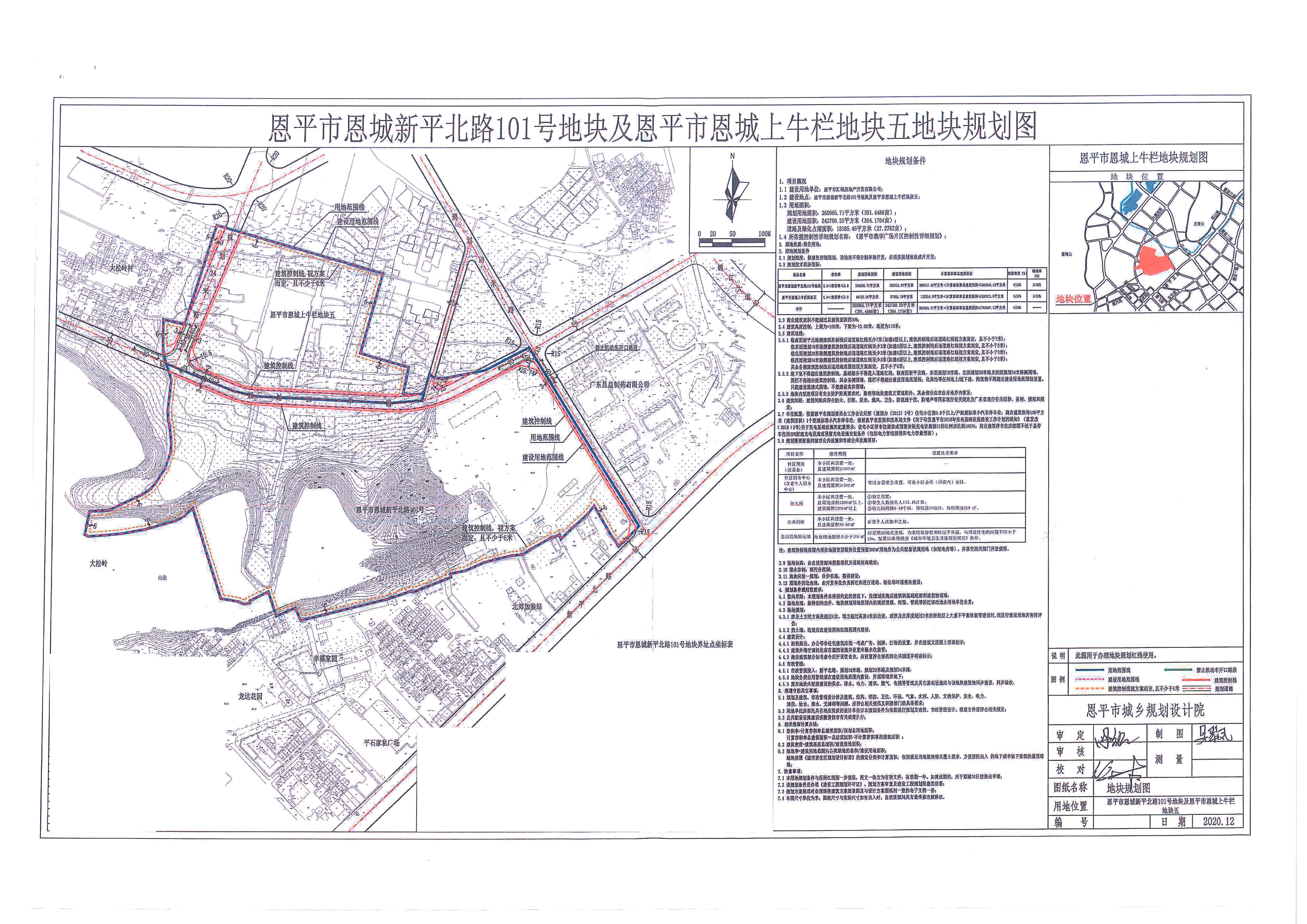 【批后公告】恩平市恩平市恩城上牛栏地块五（汇银江南富湾项目六期）的规划设计方案.jpg