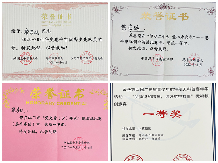 6.证书.jpg