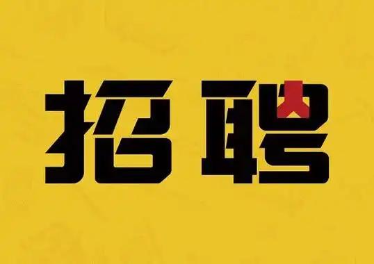 才汇南粤智聚恩平！2025年恩平市第三季招聘活动安排抢先看