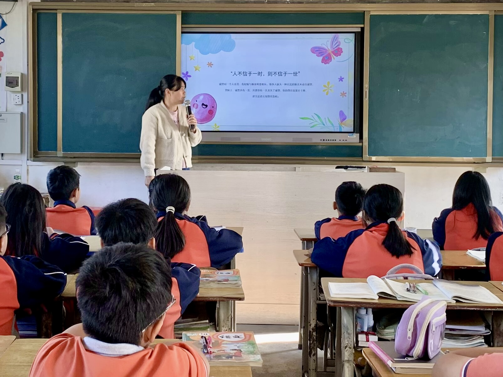 2.班会课.jpg