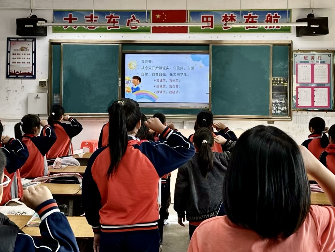 3.班会课宣誓.jpg