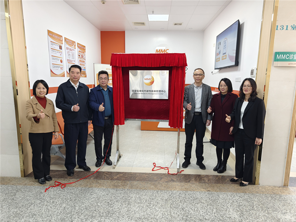 1.恩平首家国家标准化代谢疾病管理中心（MMC）在恩平市人民医院启用。_副本.jpg