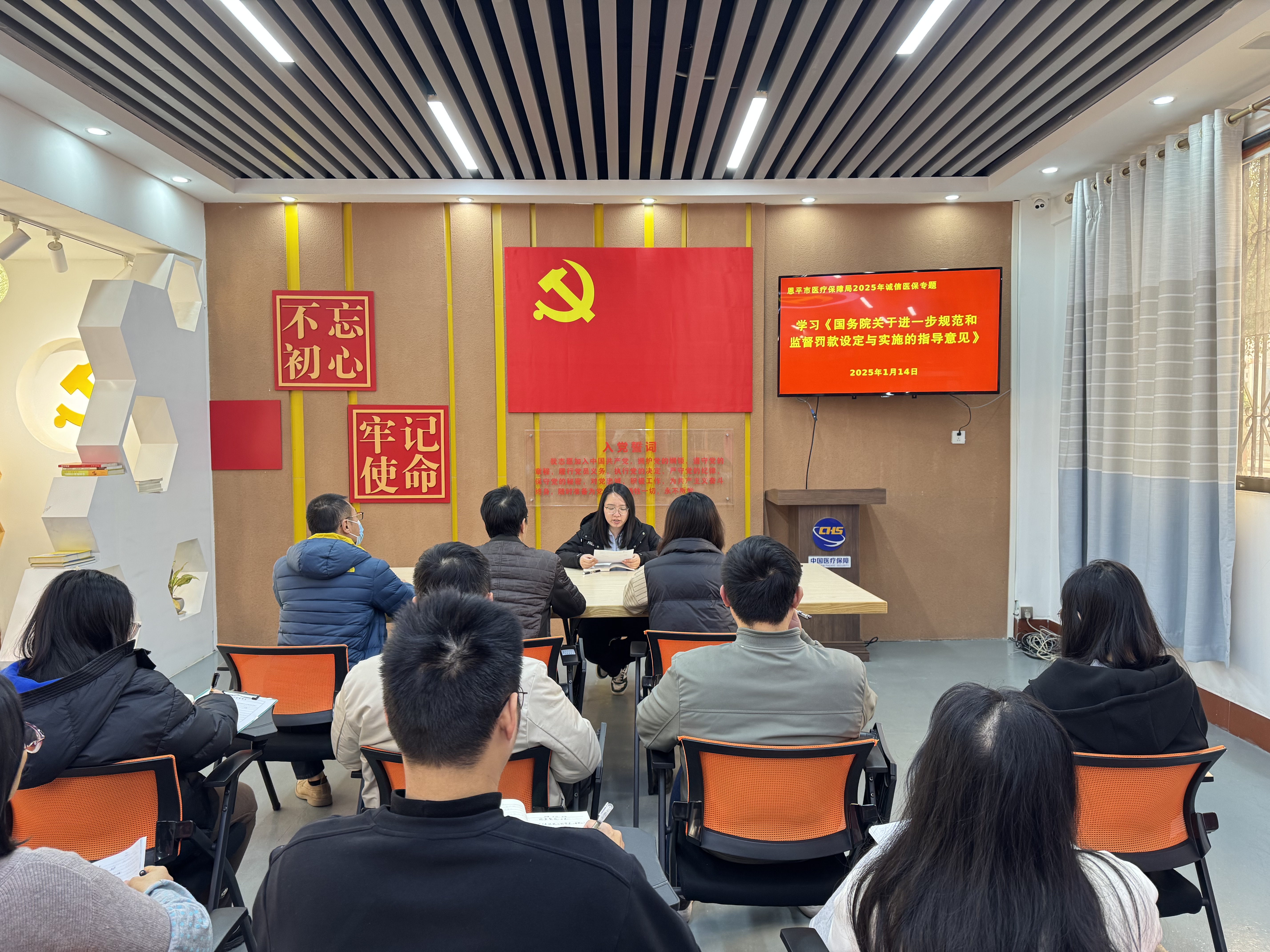 微信图片_20250114162531.jpg