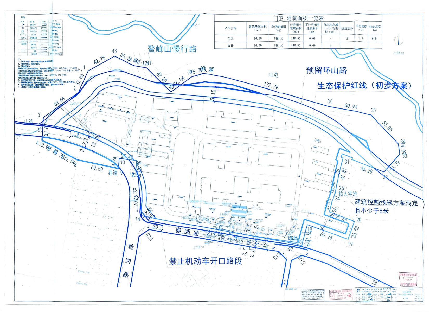 【批后公告】恩平市人民医院大门升级改造工程.jpg