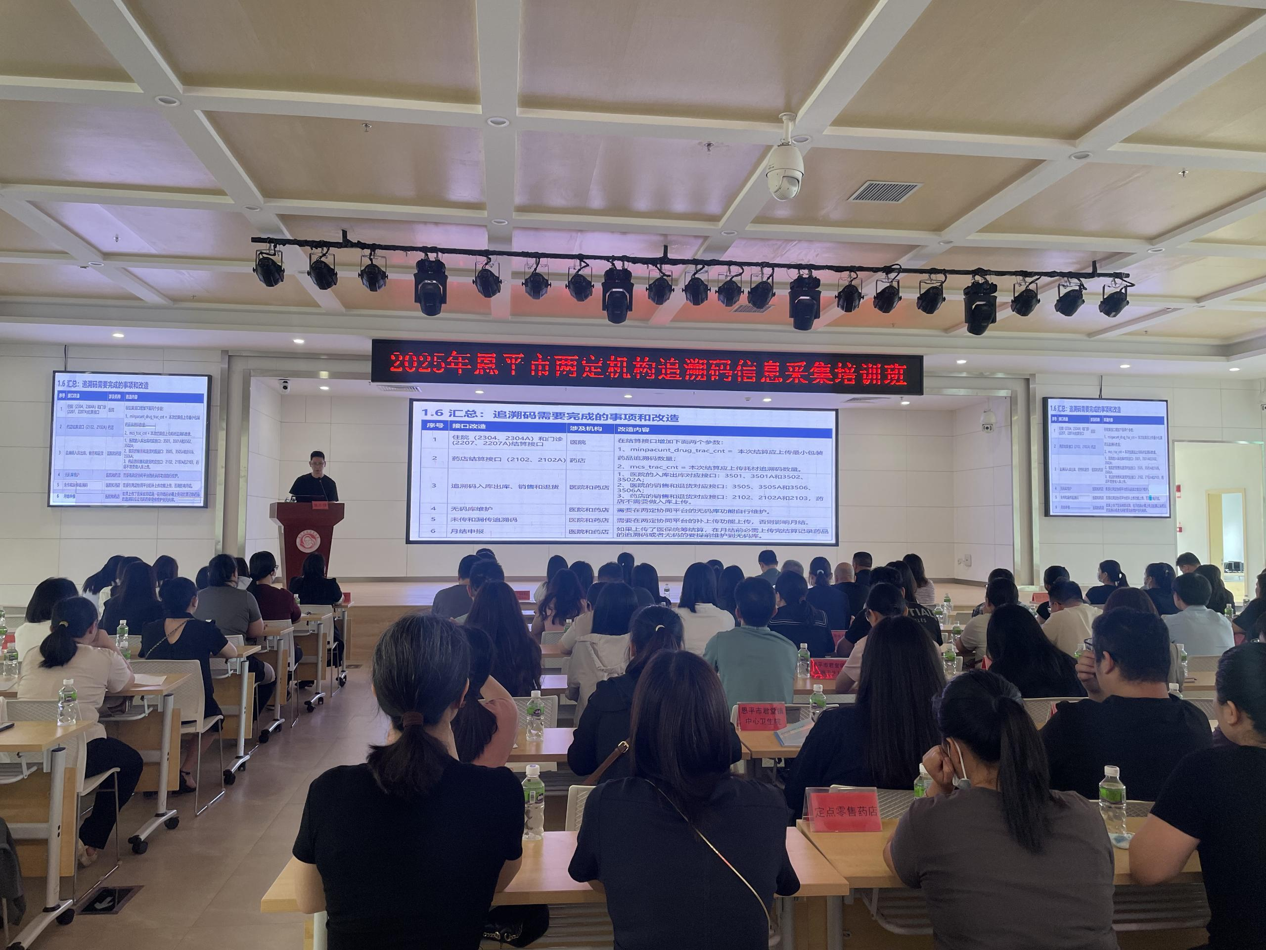 药品码追溯强监管 诚信护航基金安全 