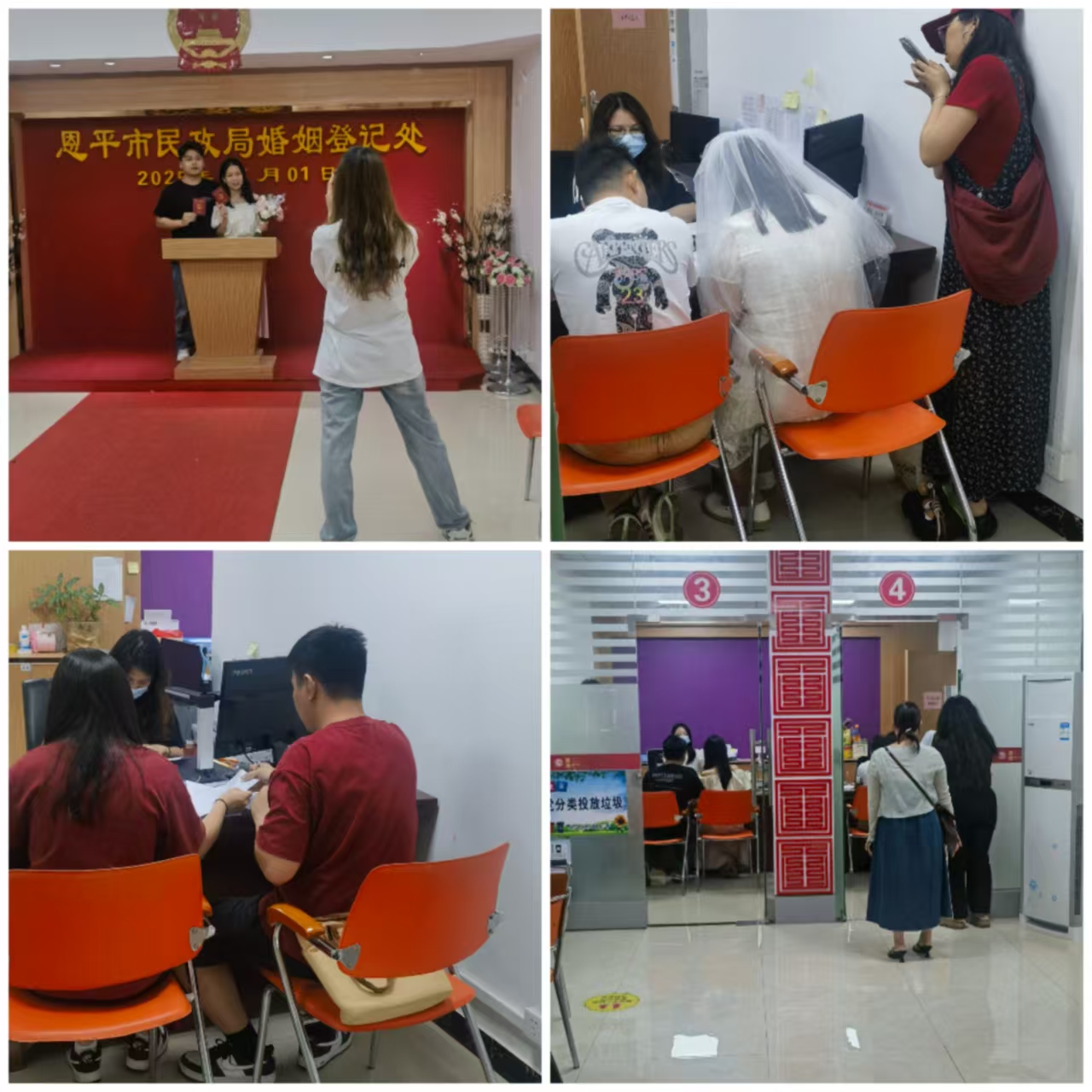 五一“我在岗 ” ——恩平市婚姻登记处守护新人“甜蜜时刻”