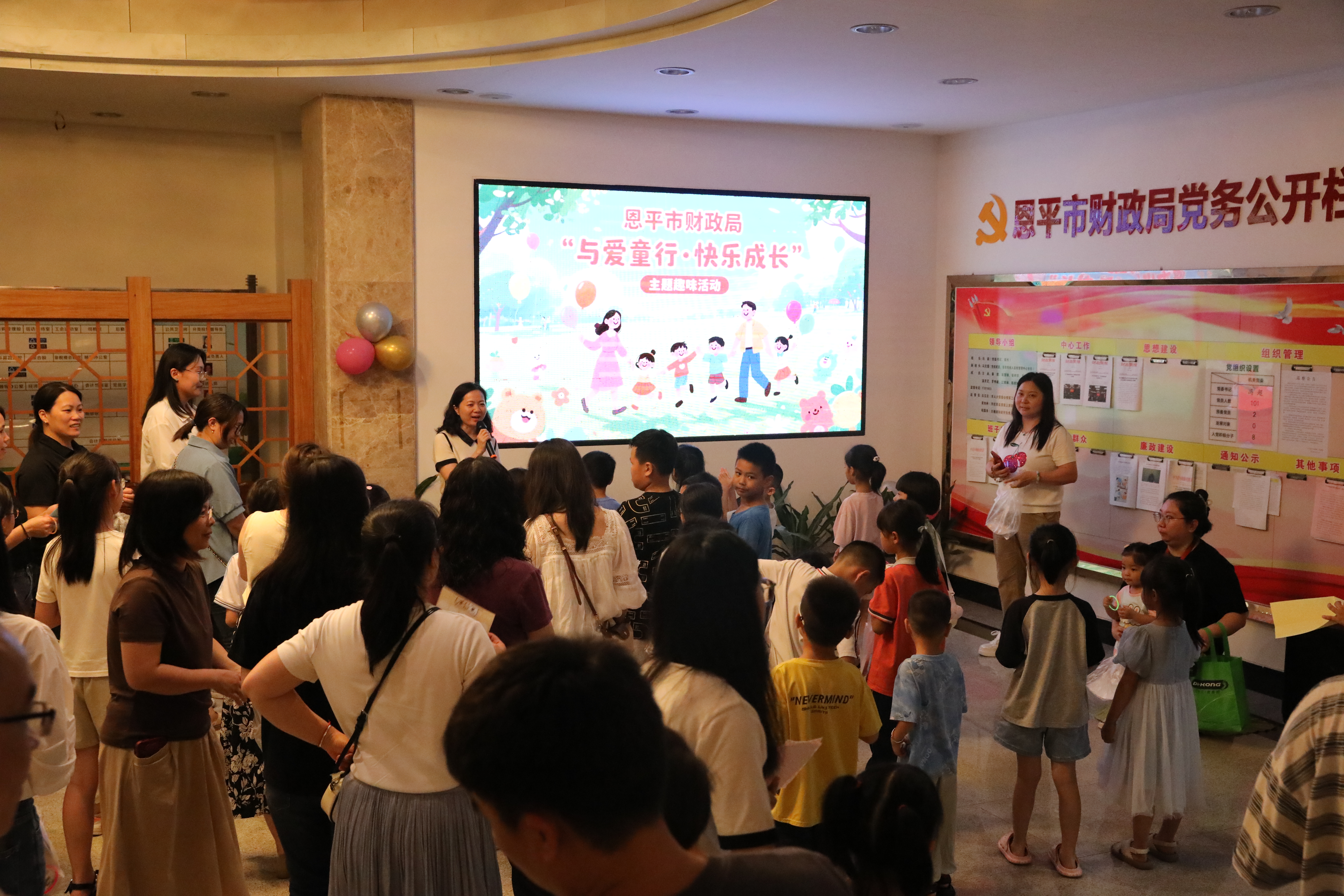 市财政局组织举办“与爱童行•快乐成长”六一趣味活动