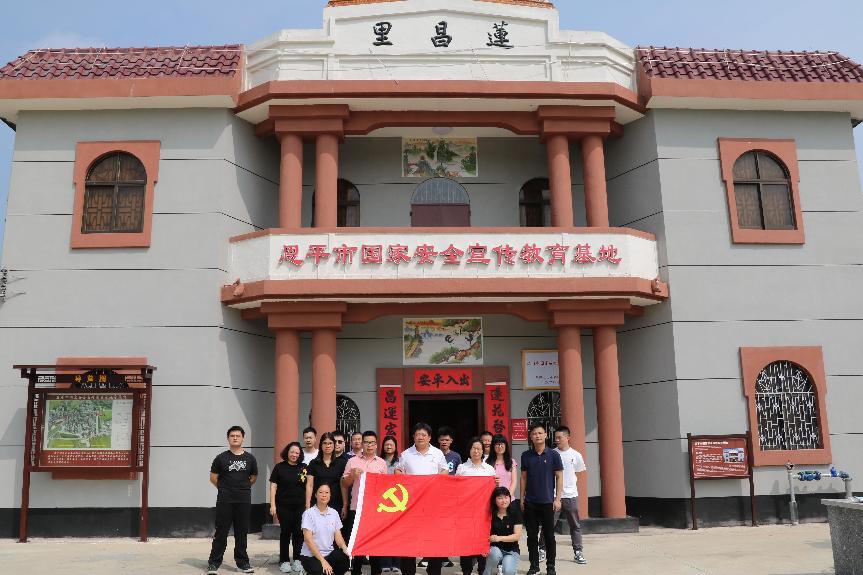 市水利局组织干部职工到市国家安全宣传教育基地参观学习