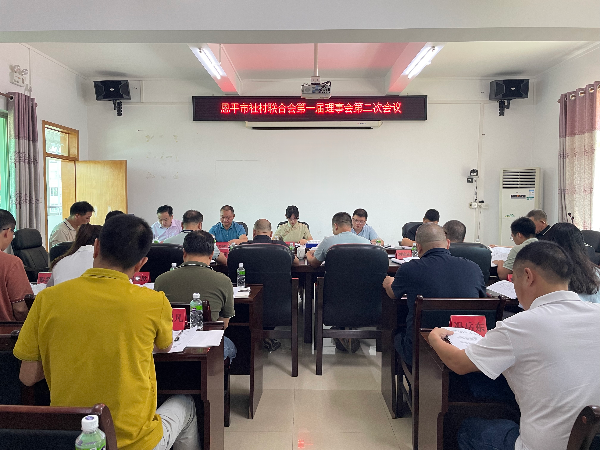 恩平市社村联合会：推动改革迈向纵深 激发村集体发展潜力