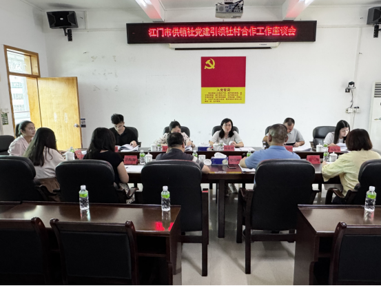 江门市供销社到恩平调研党建赋能“社村”合作试点工作