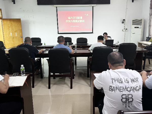 市供销社开展深入贯彻中央八项规定精神学习教育专题宣讲活动
