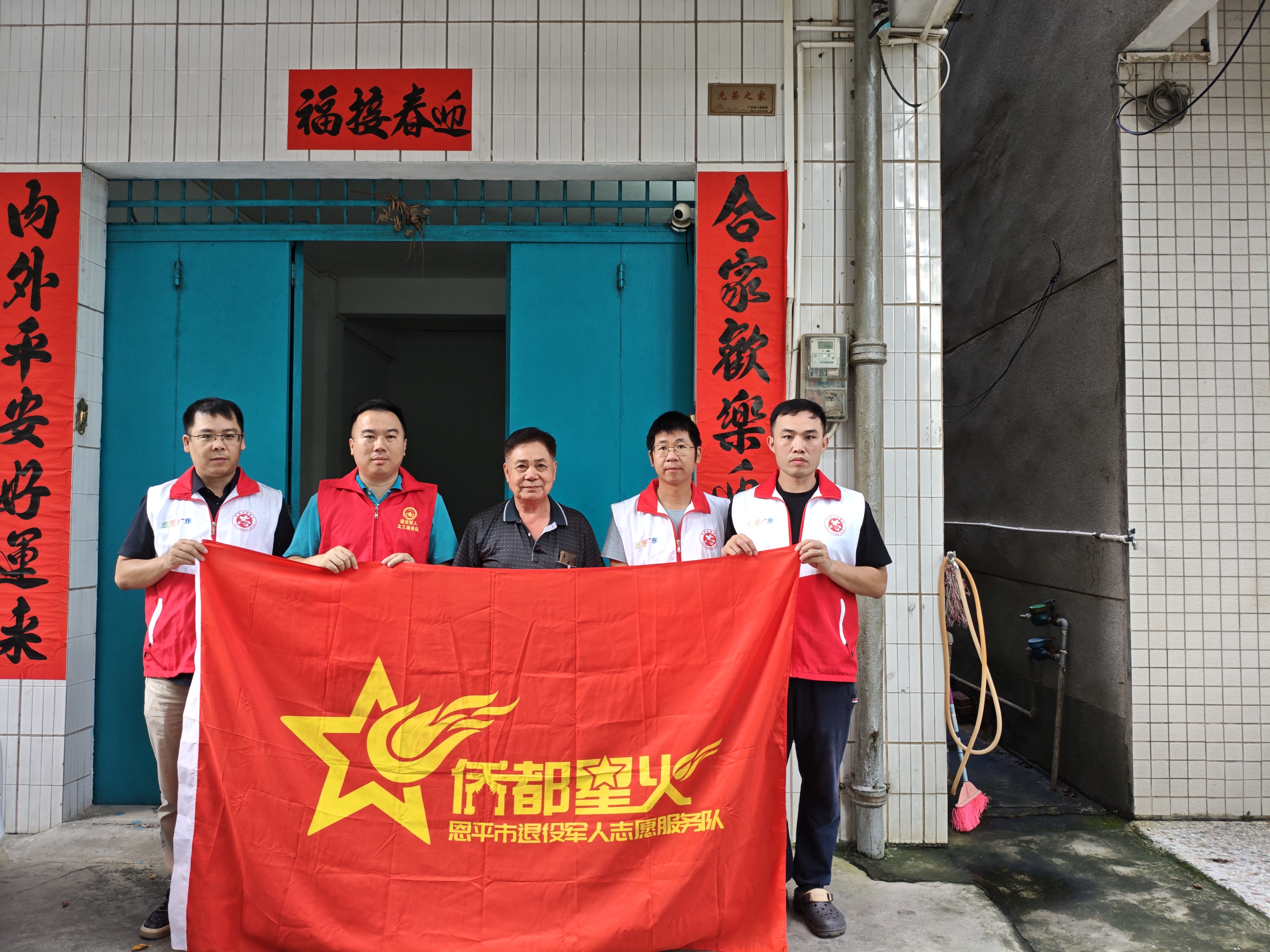 情系老兵党员 共庆建党华诞 