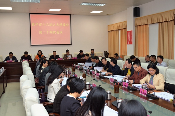 副本6会议现场.jpg