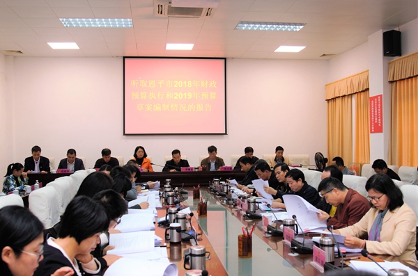 副本7会议现场2.jpg