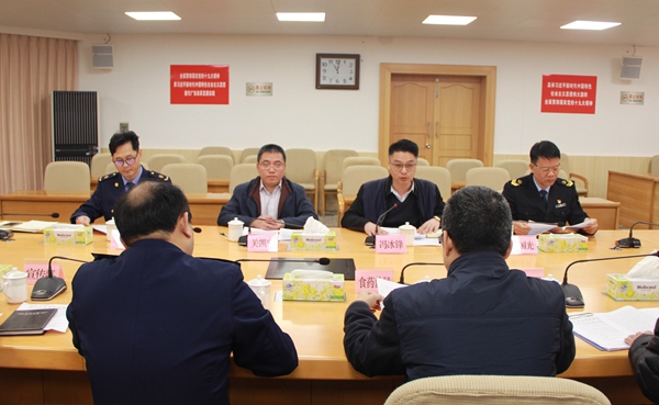 副本1图为会议现场1.jpg