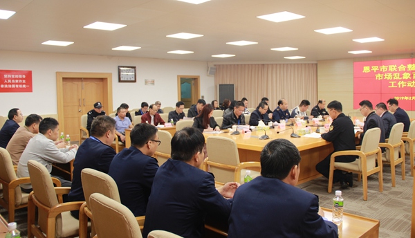 副本2图为会议现场.jpg