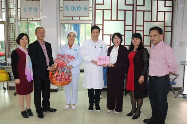 6.市委常委吴彩堂为市中医院医务人员送上慰问金和慰问礼品.jpg 6.市委常委吴彩堂为市中医院医务人员送上慰问金和慰问礼品.jpg