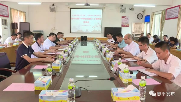 微信图片_20190907113939.jpg