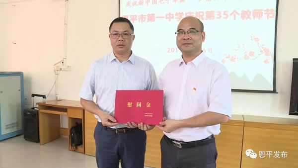 微信图片_20190907113942.jpg