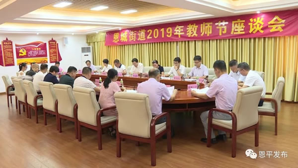 微信图片_20190907113948.jpg