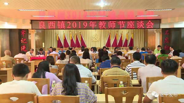 微信图片_20190907113952.jpg