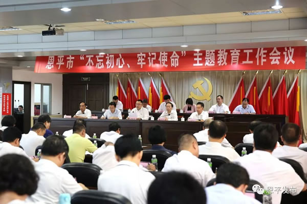 微信图片_20190910215813.jpg