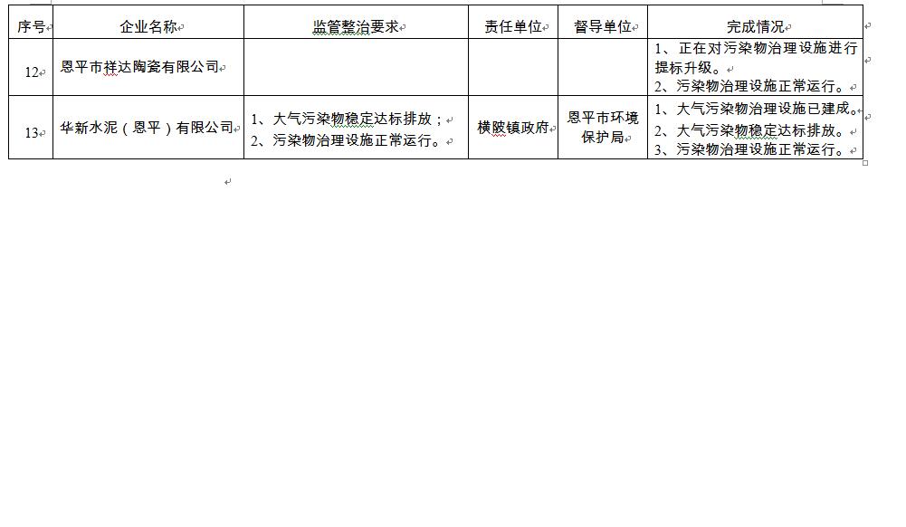 QQ截图3.jpg QQ截图3.jpg