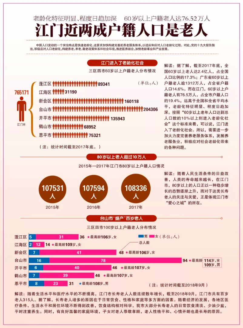 微信图片_20181024110036.jpg